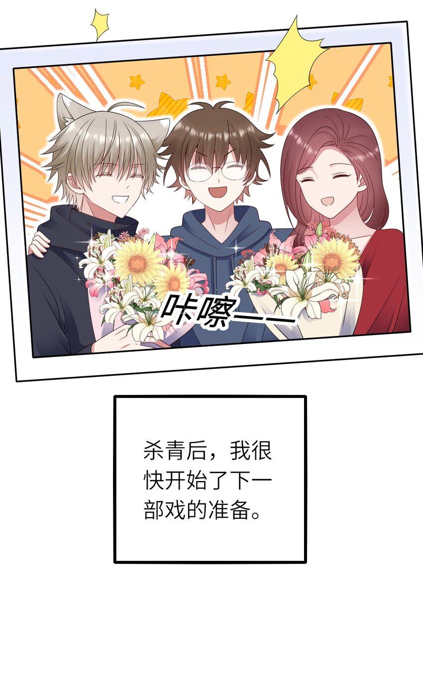 060 新综艺26