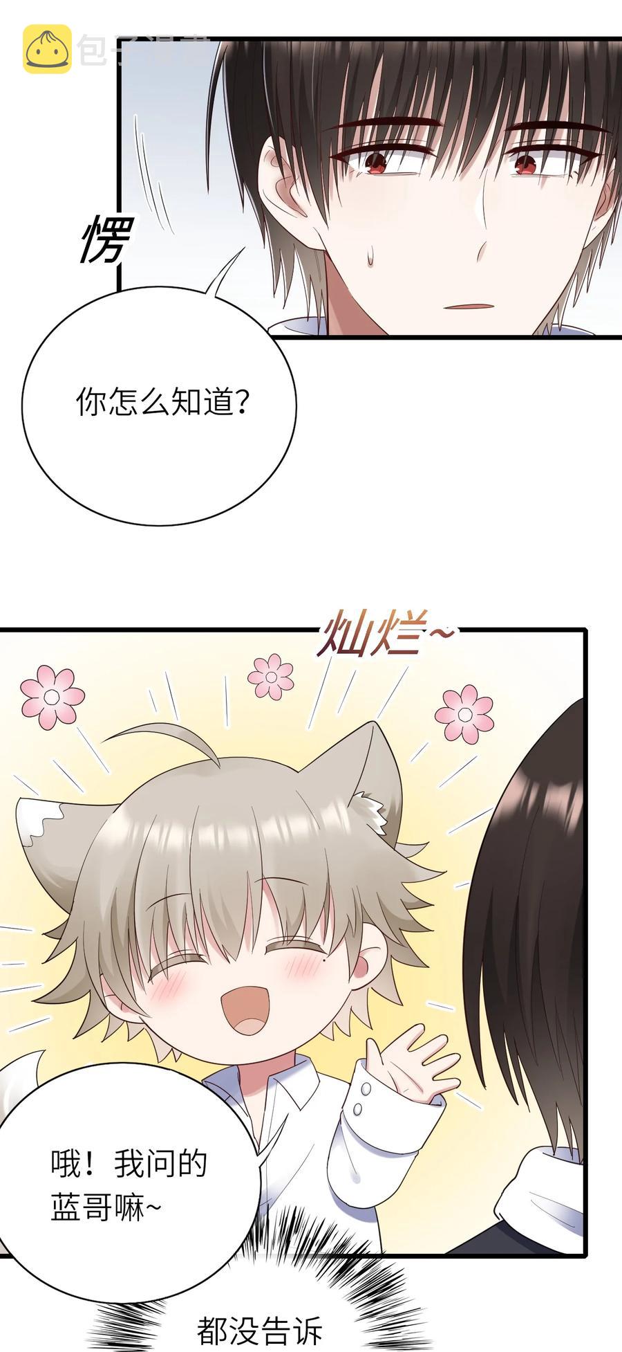 041 拉钩约定28