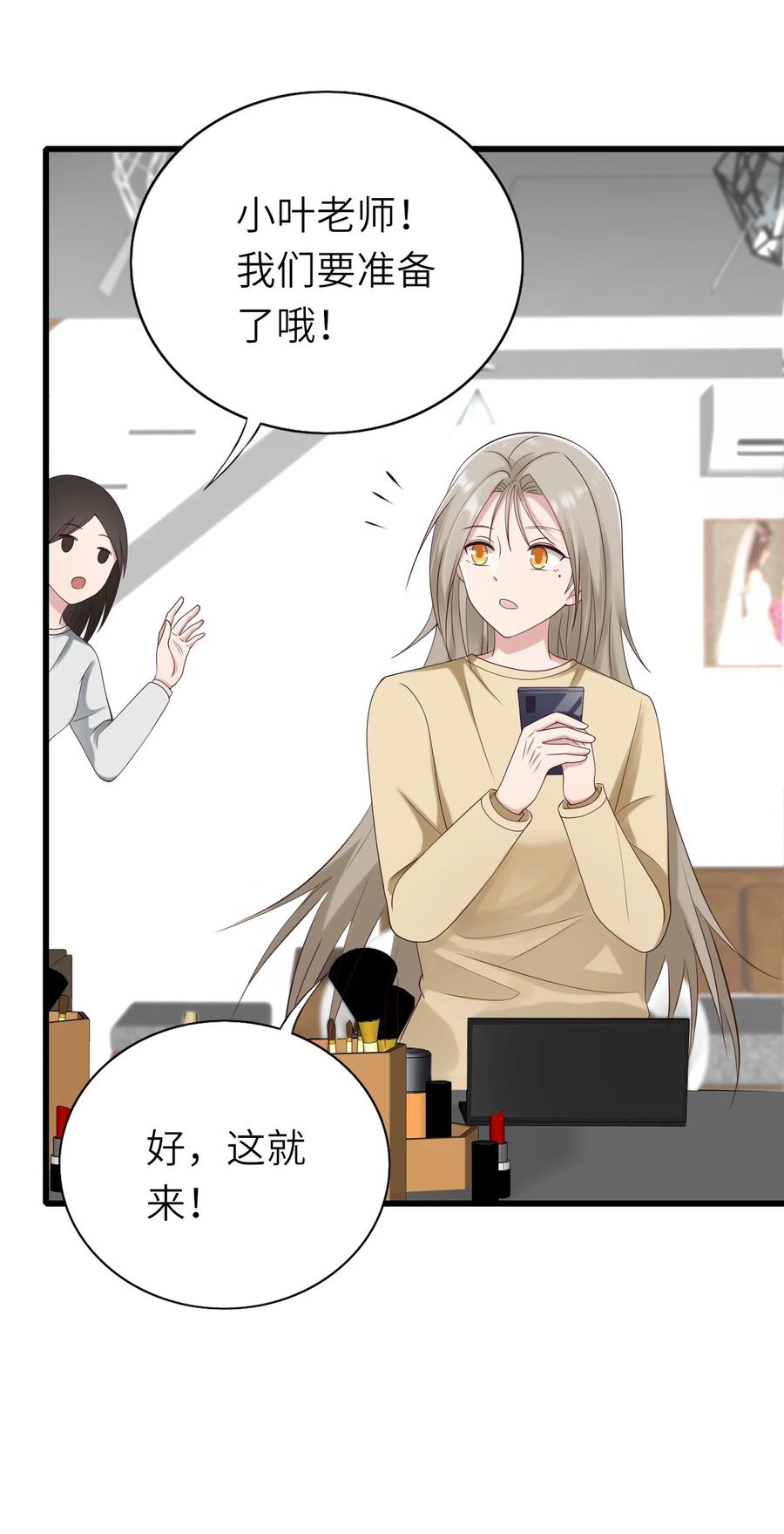 046 各自成长7