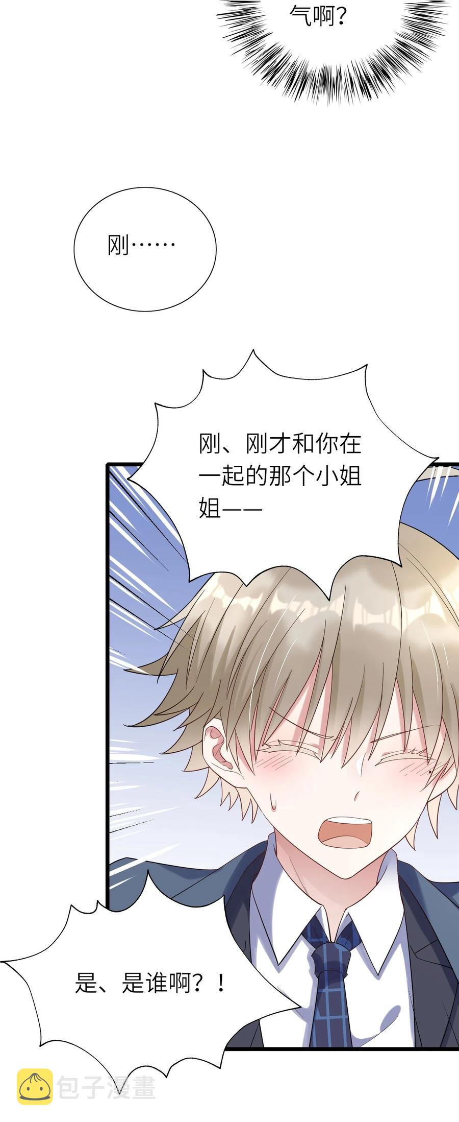 030 旧人是谁21