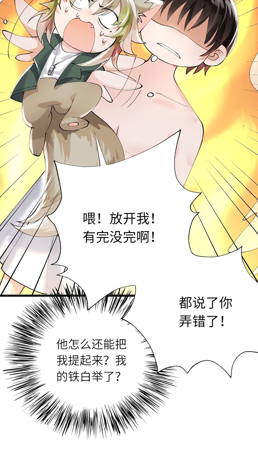 002 浴室初见32