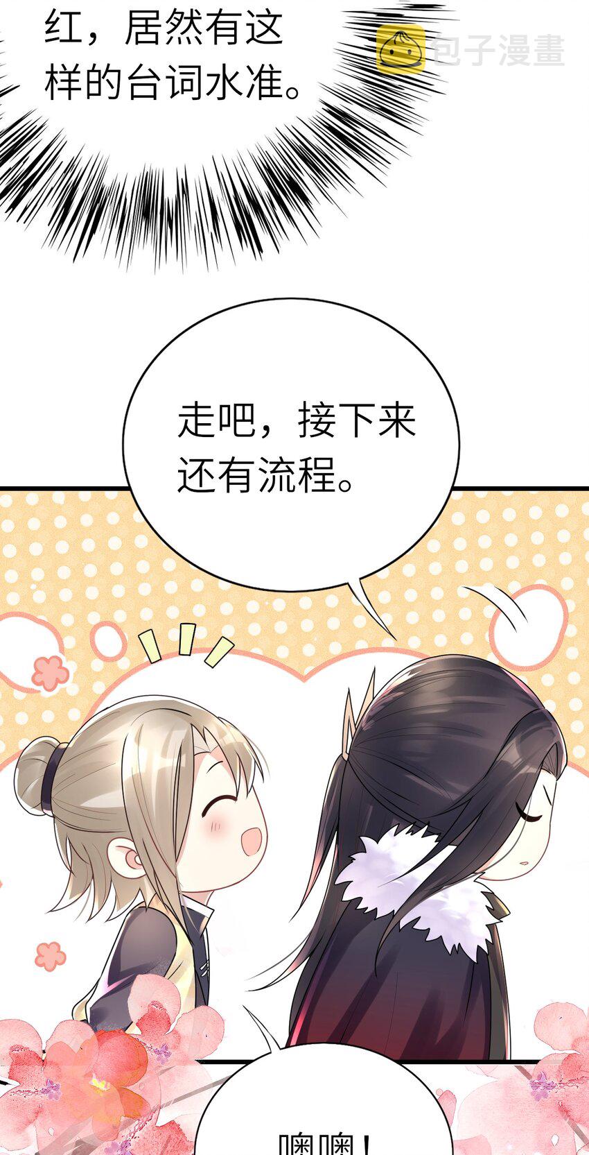 007 他不对劲37