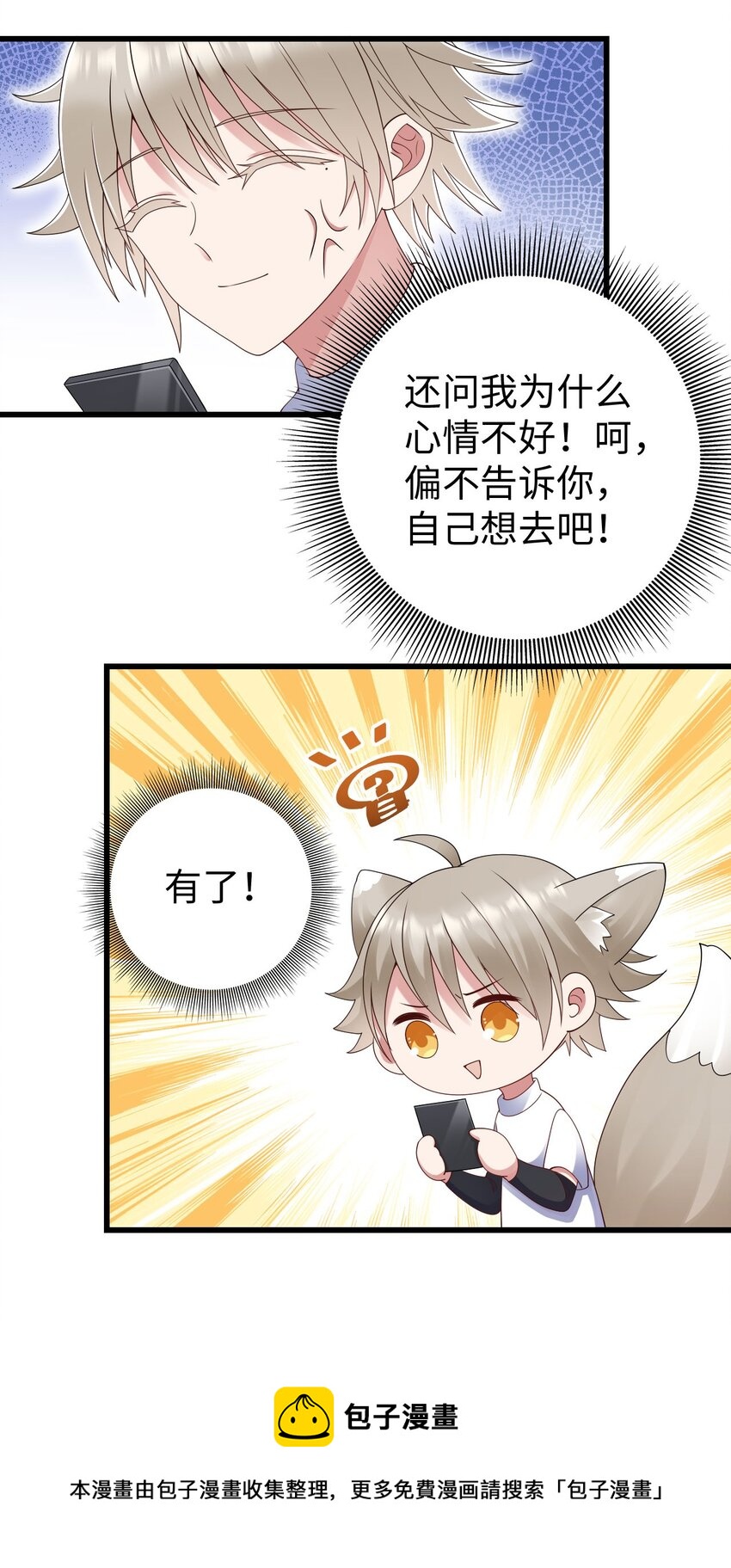 057 营业翻车8