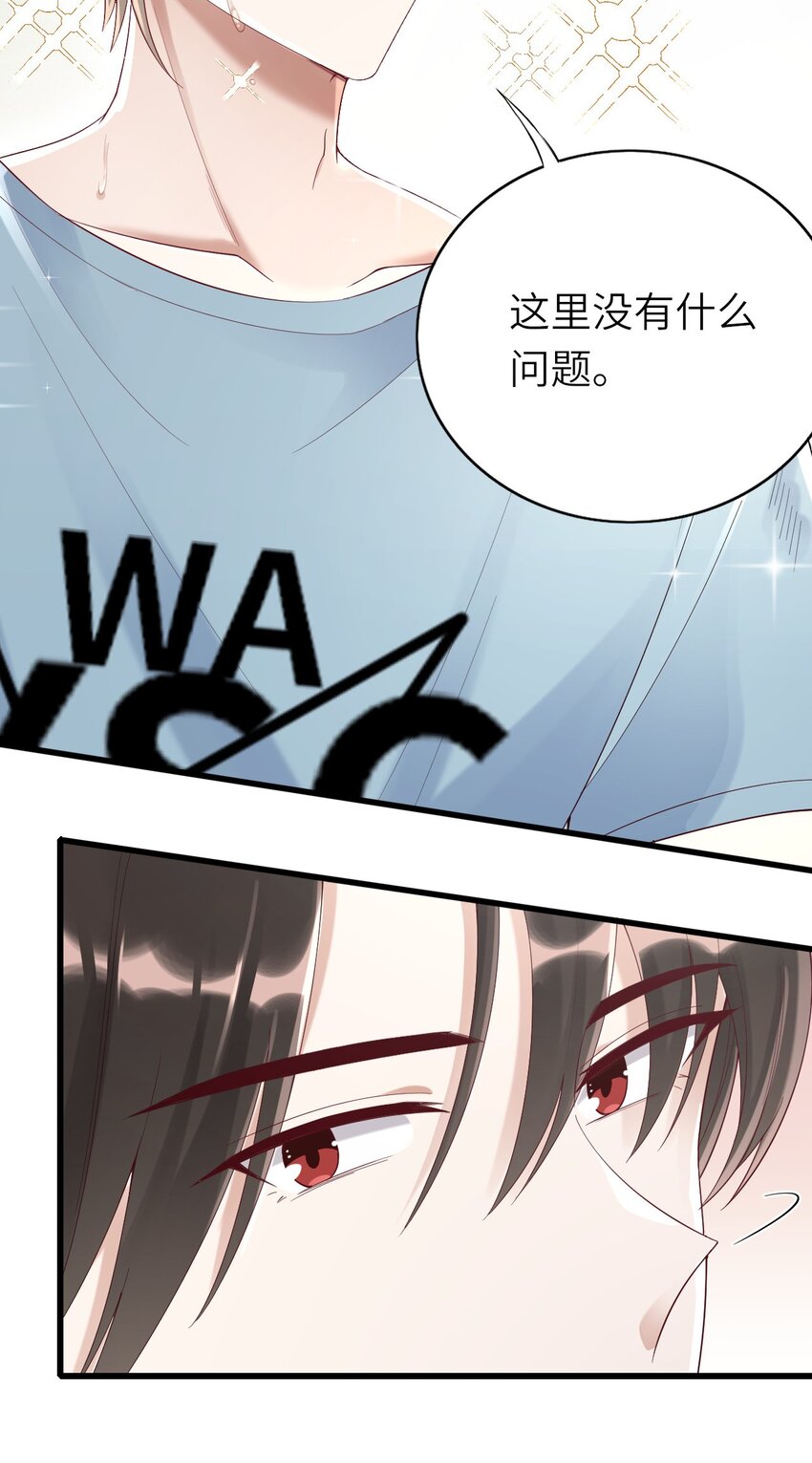 069没有可能38