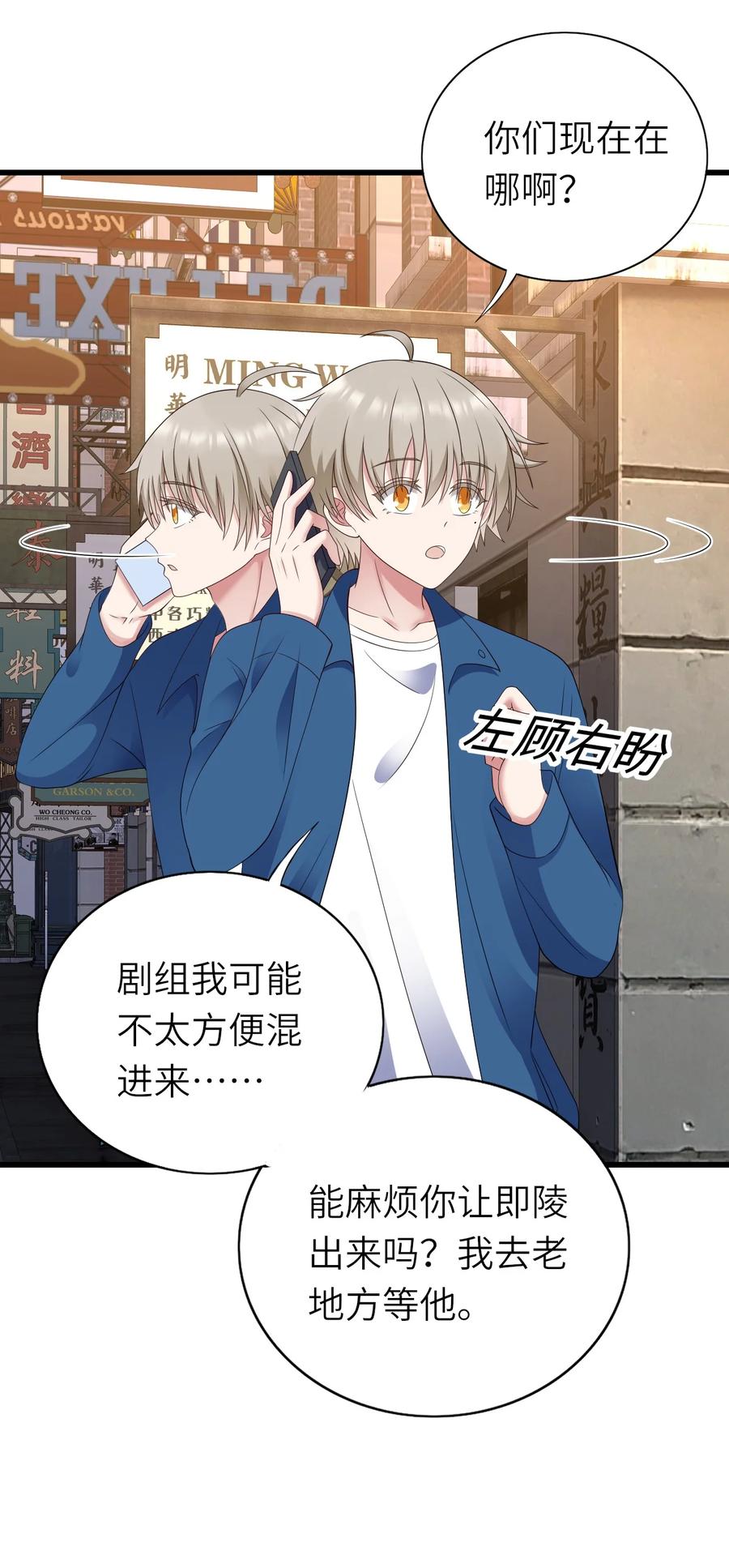 042 送个惊喜26