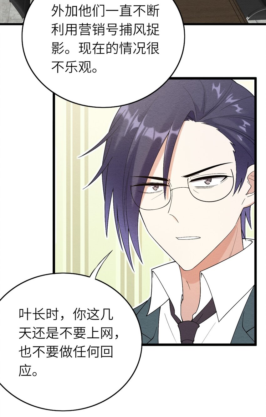 073正面刚吧！29