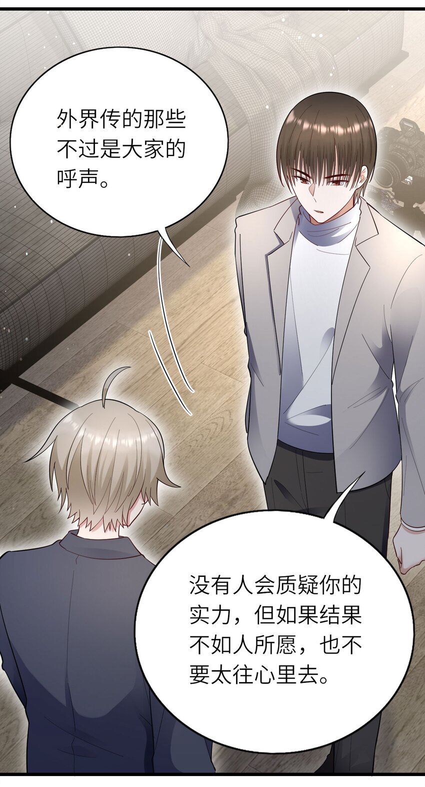 053 拆我cp?7