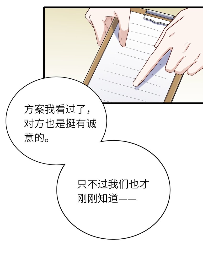 066趁虚而入？25