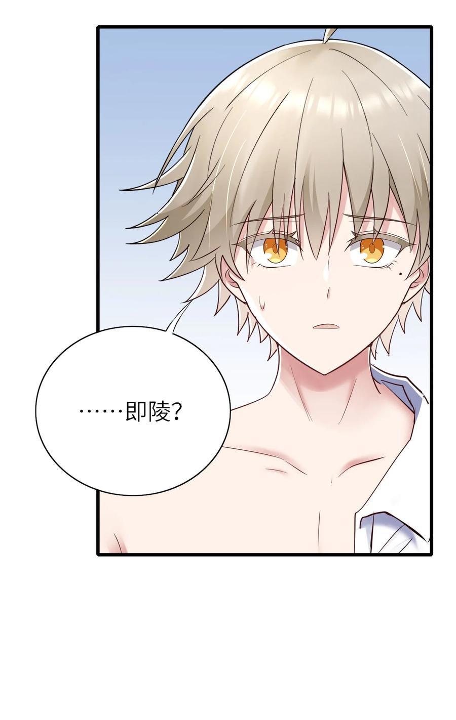 041 拉钩约定7