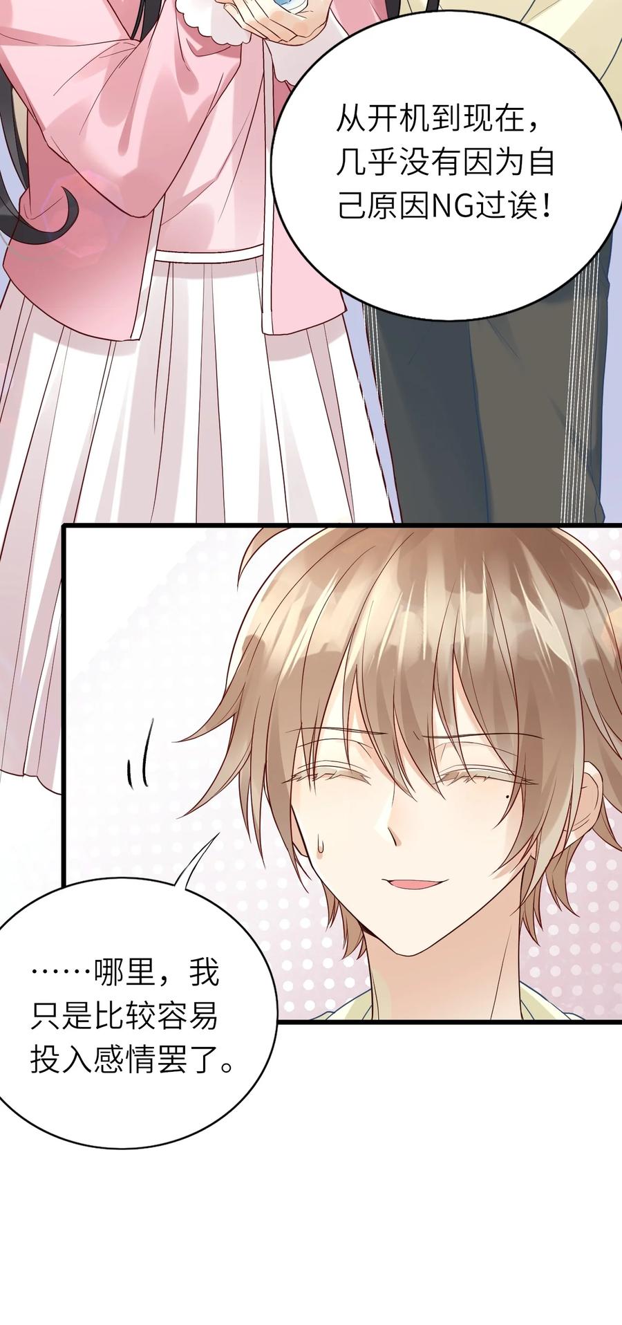 023 喜欢男人23