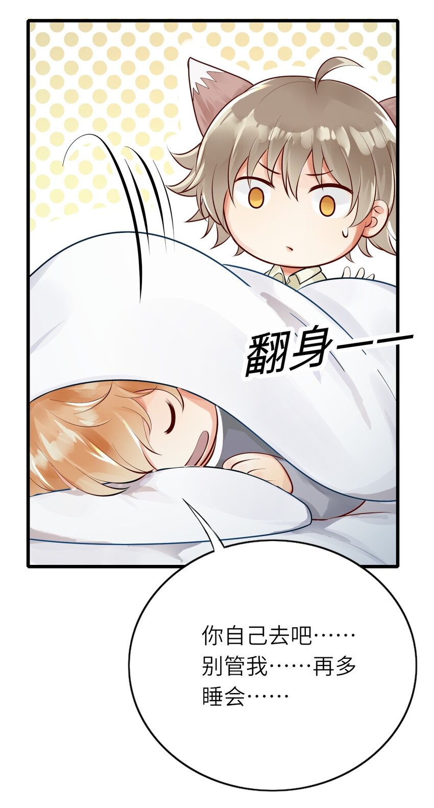 011 戏中有戏5