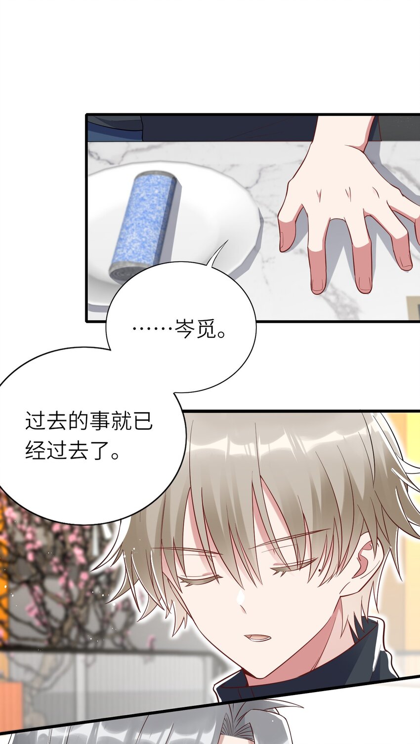 067我们是朋友15