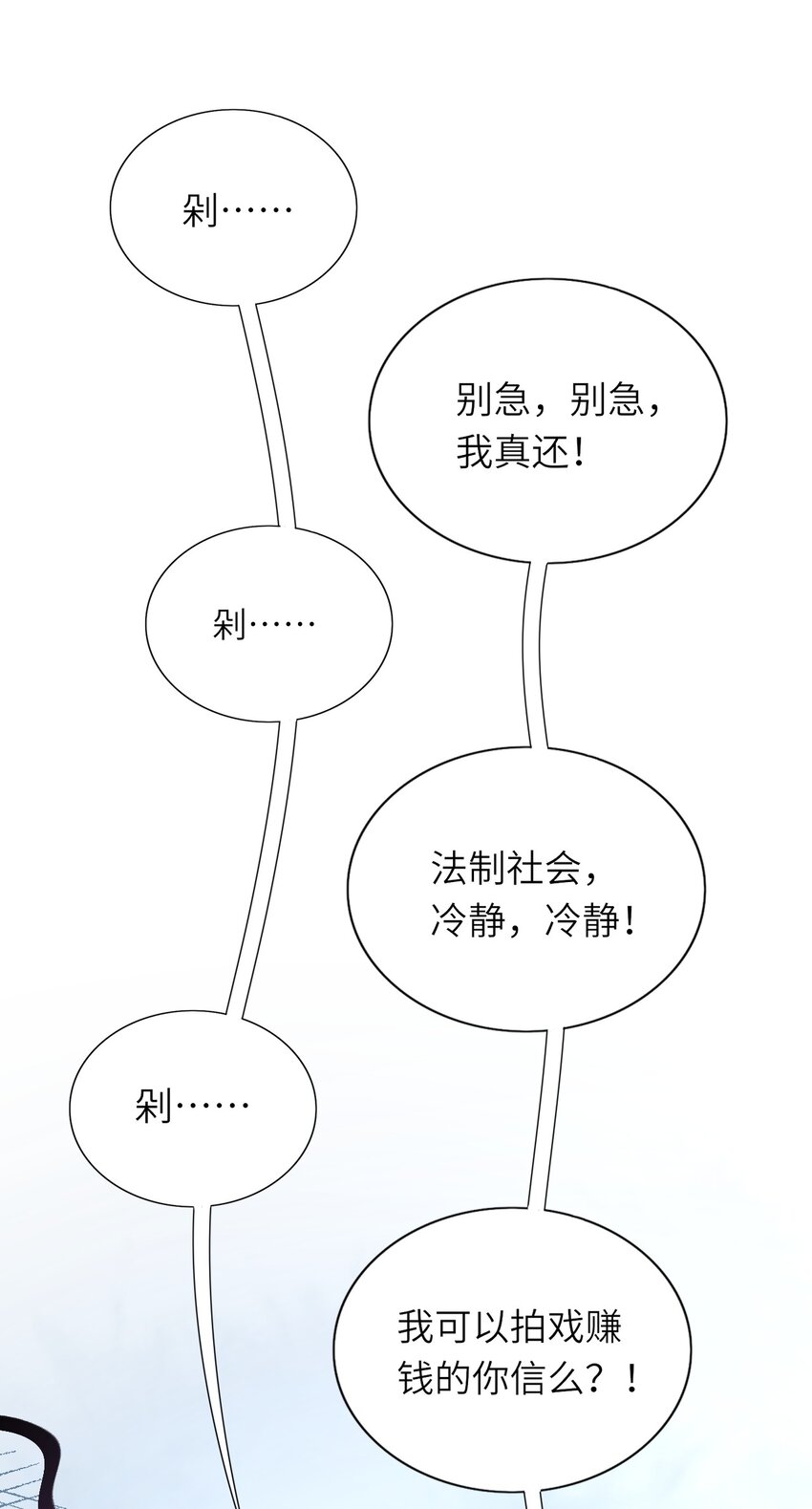 003 欠债还钱20