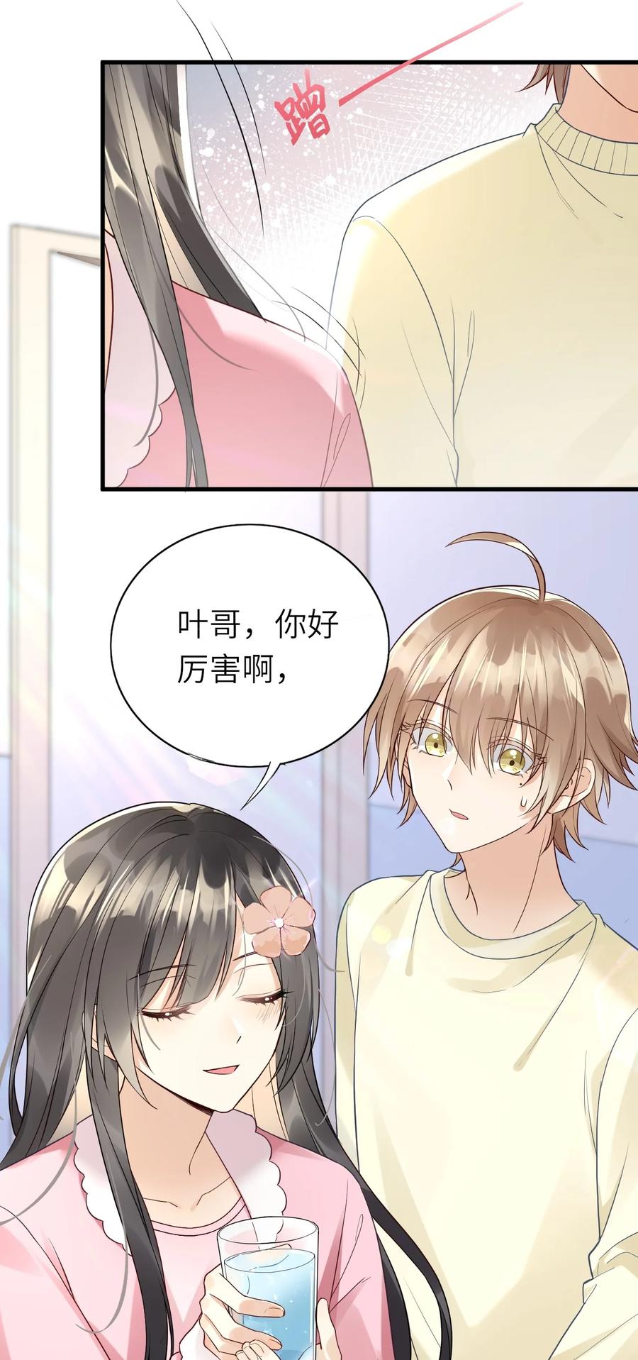 023 喜欢男人22