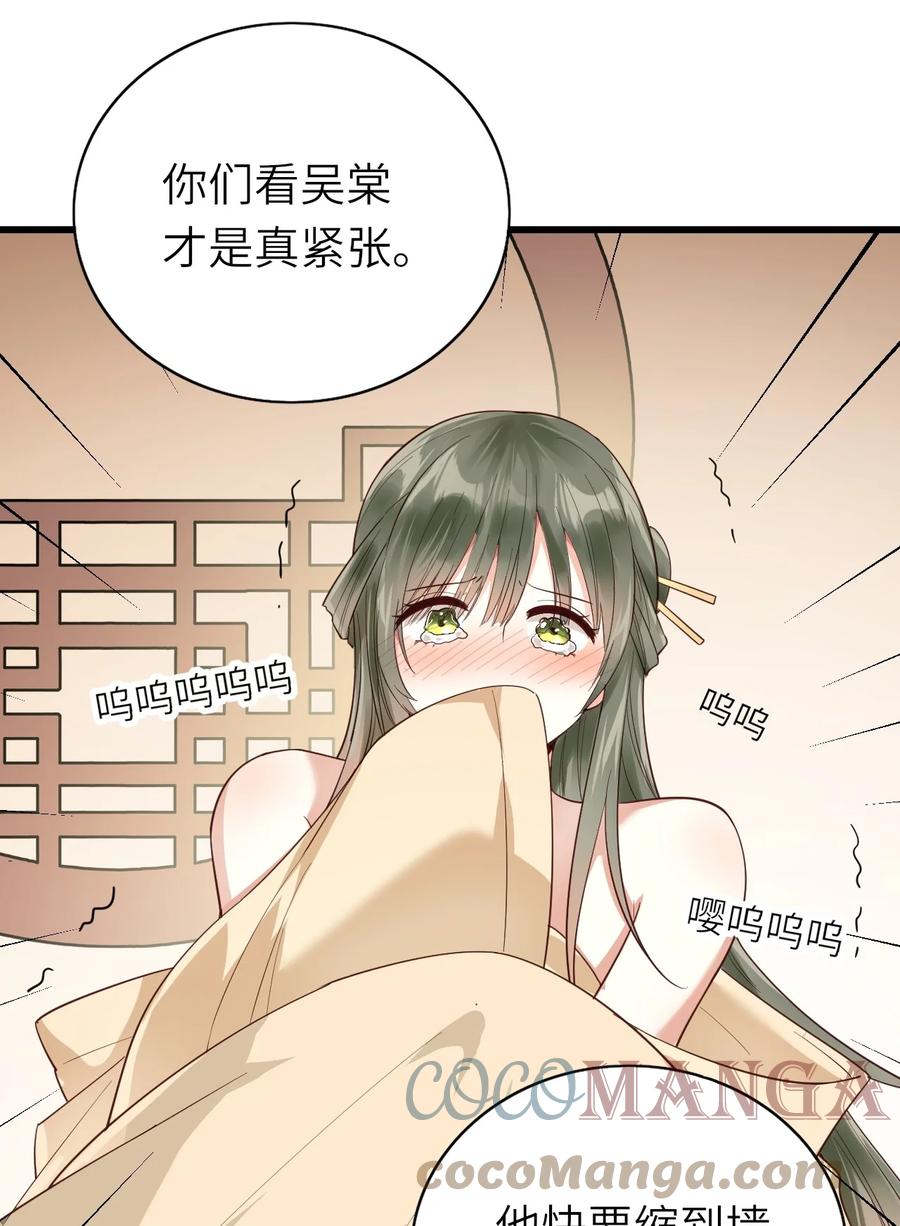 038 心虚9