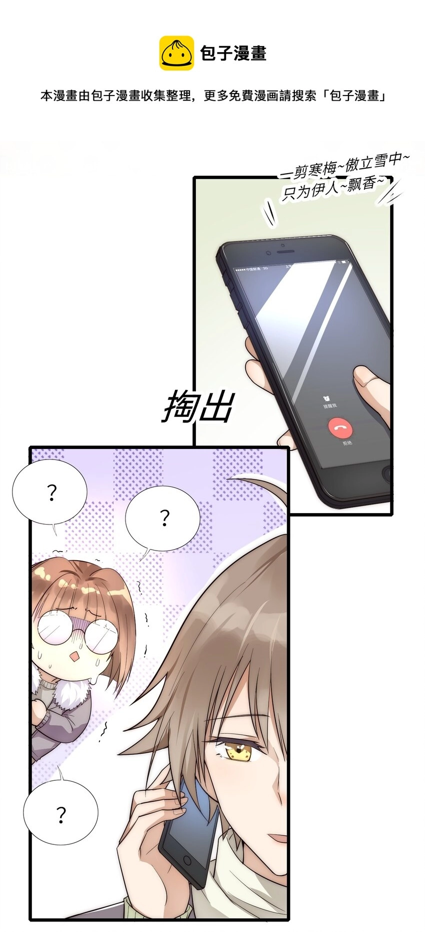 018 杀青在即40