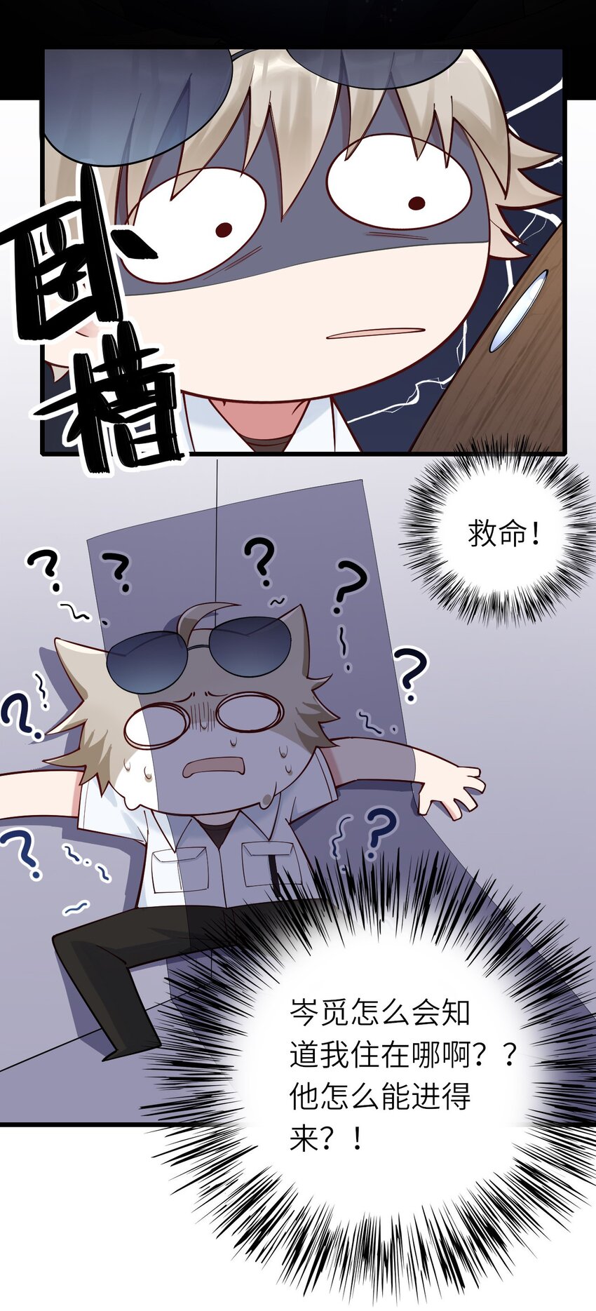 069没有可能17