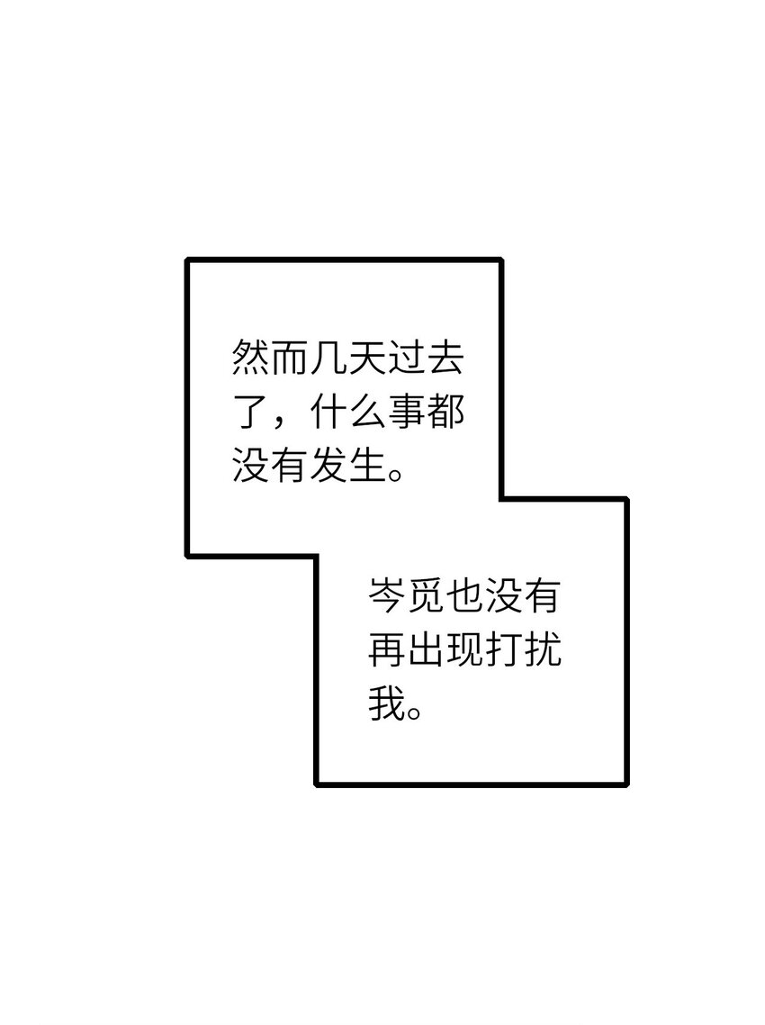 072你们不合44