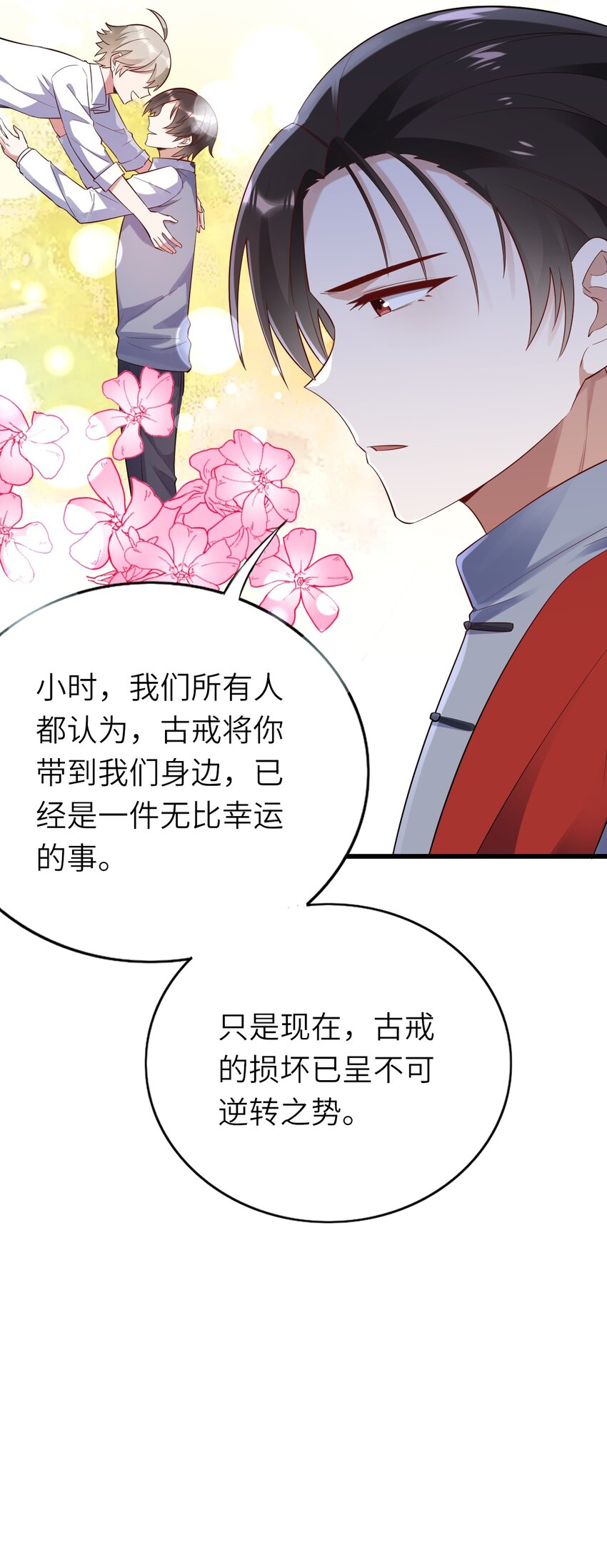 078 我们的梦5