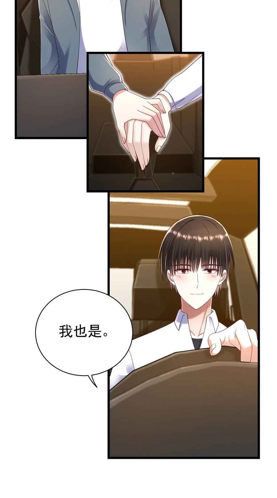 051 同居心愿35