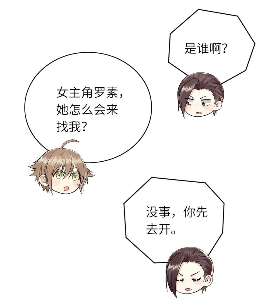 023 喜欢男人19