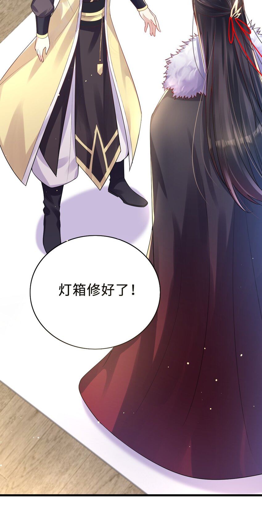 009 意外之吻20