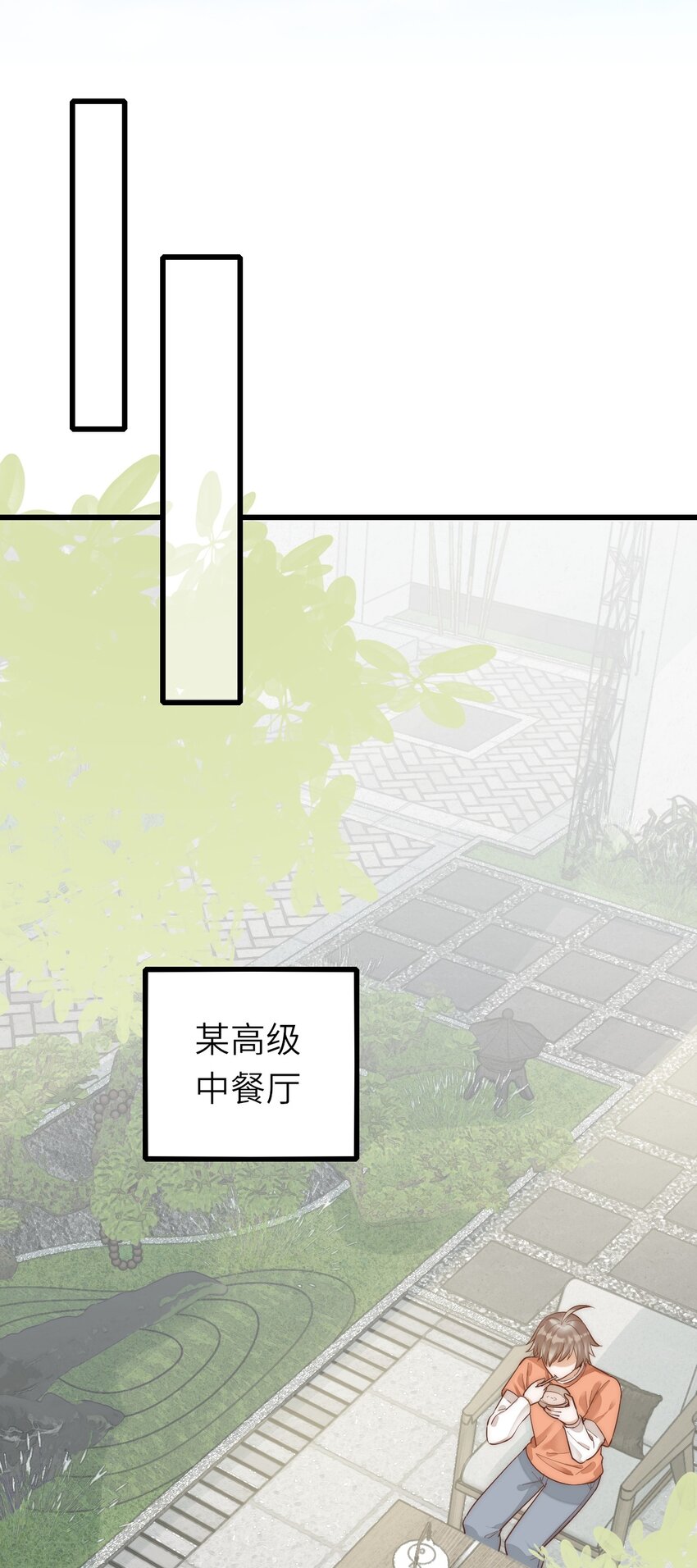 021 不期而遇30