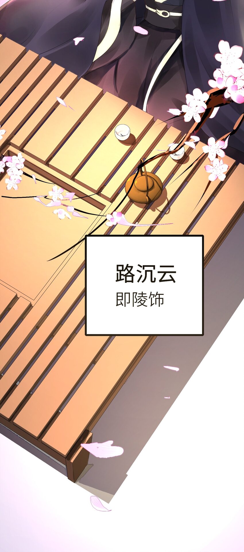 011 戏中有戏19