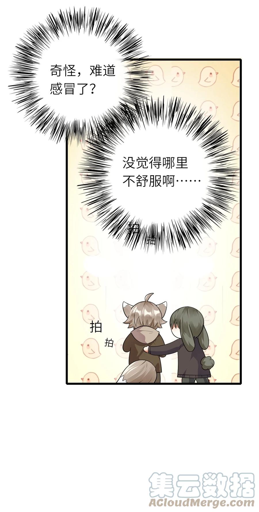 037 和我最配42