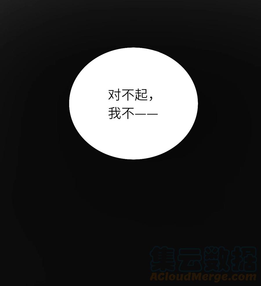 047 要负责任33