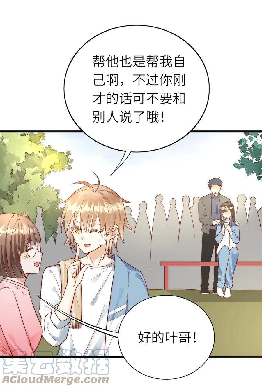 024 无妄之灾18