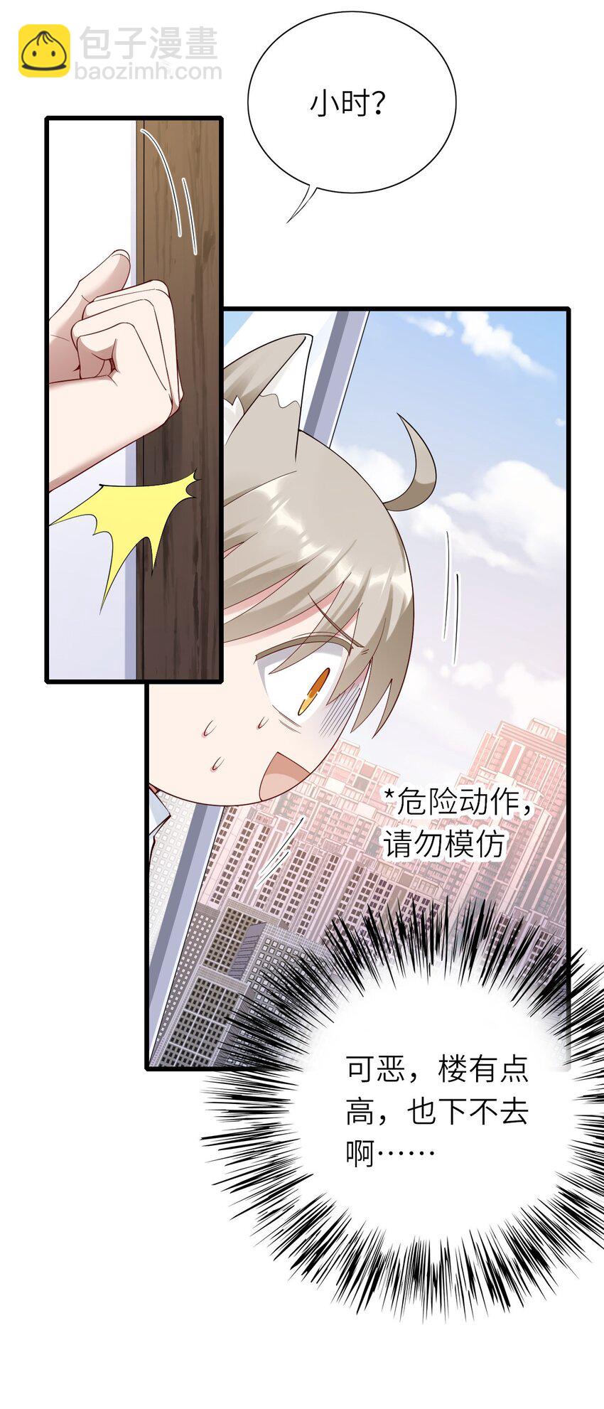 069没有可能18