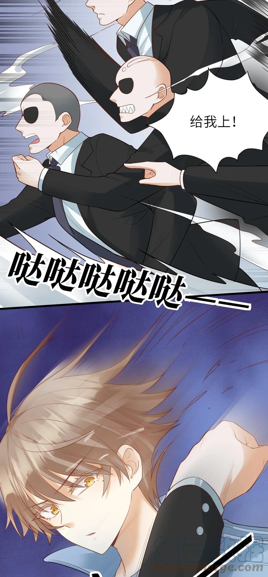 024 无妄之灾26