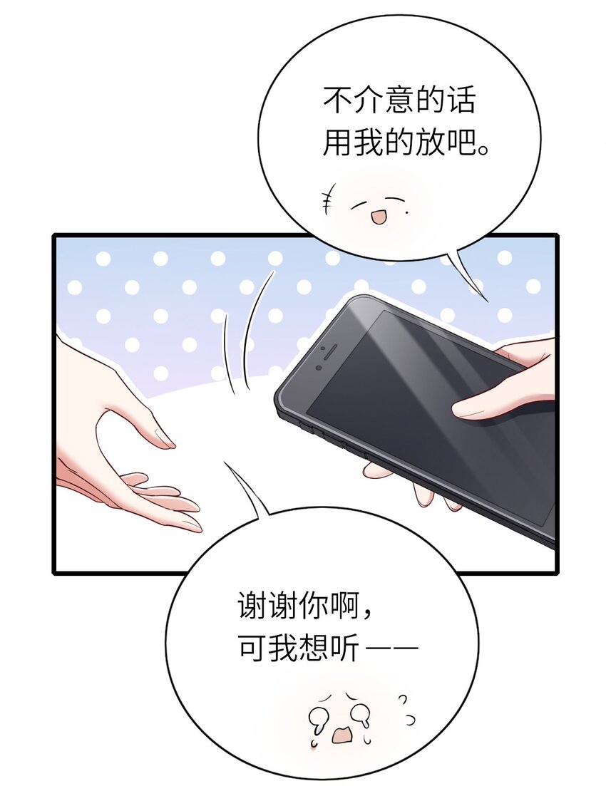 061 可以说吗20
