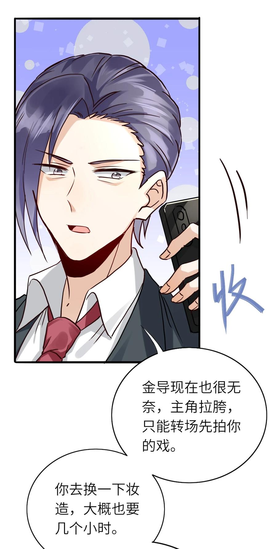 023 喜欢男人14
