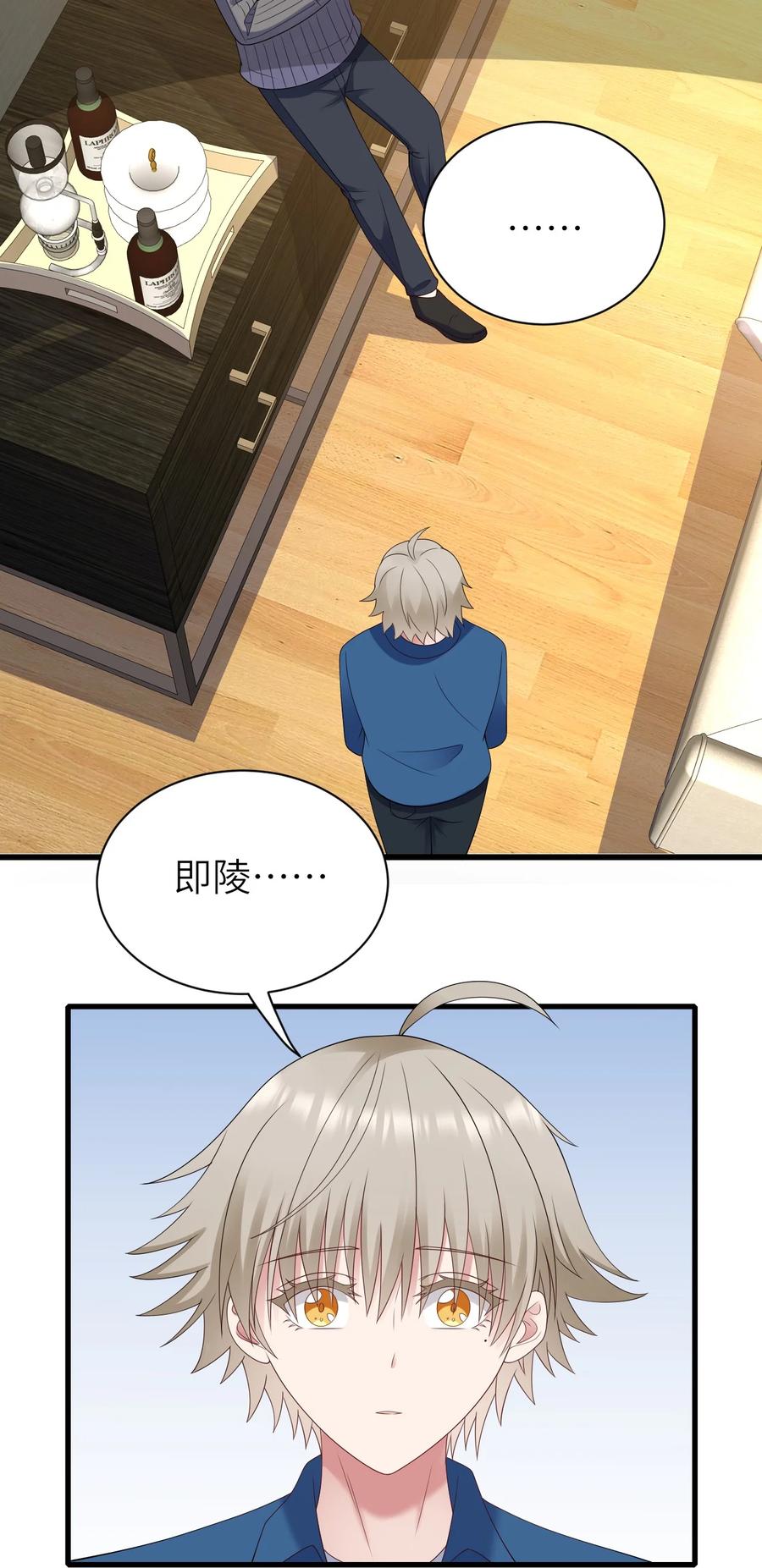 044 可不可以34