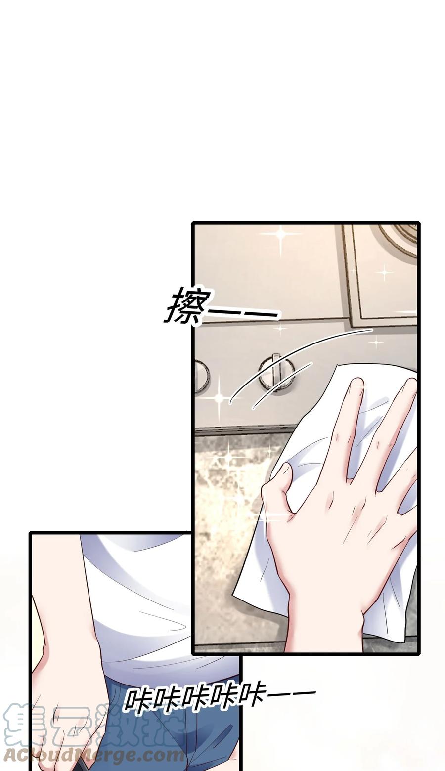052 再等等33