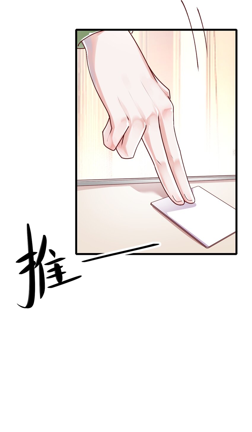 006 打个赌吧7