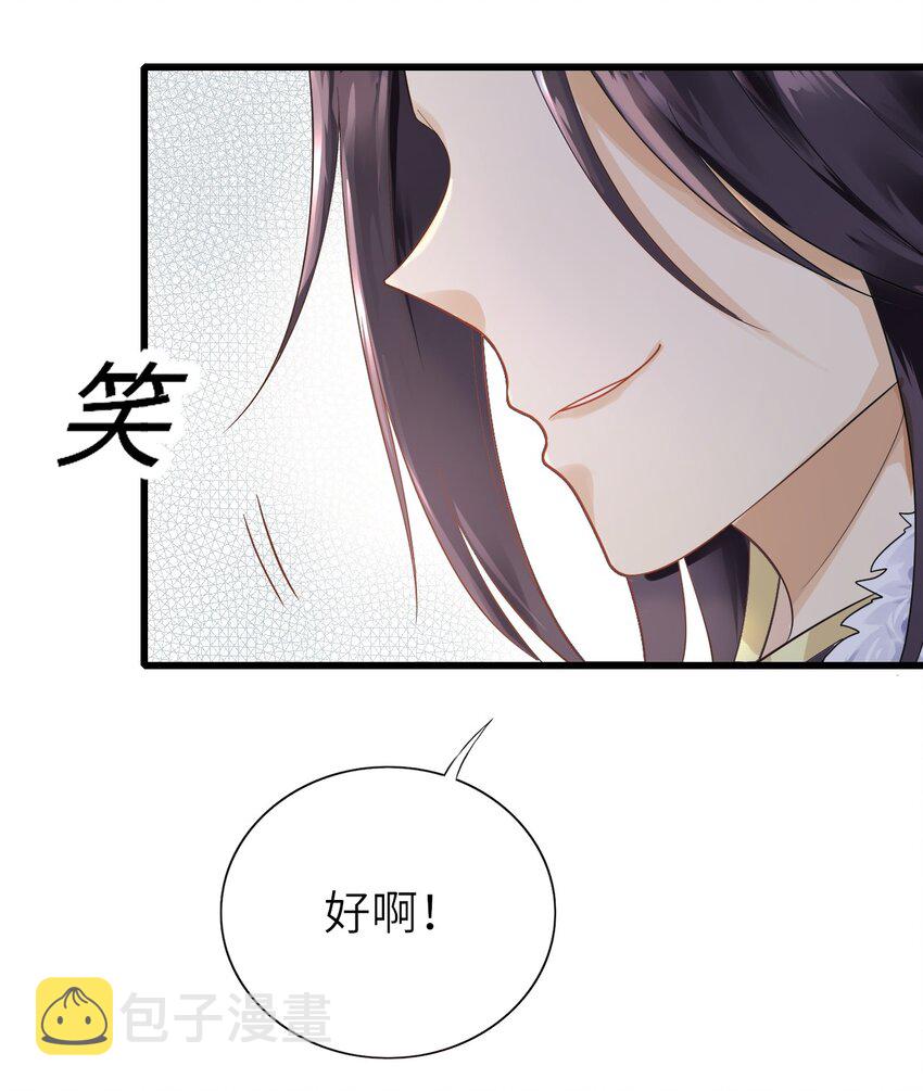 011 戏中有戏28