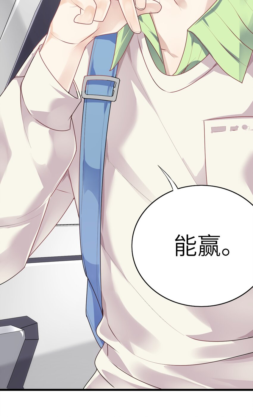 006 打个赌吧22