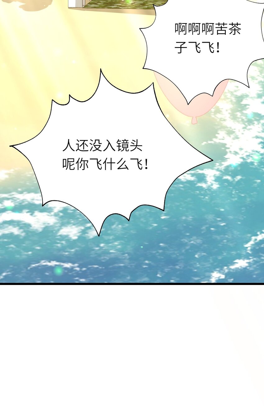 番外 婚礼7