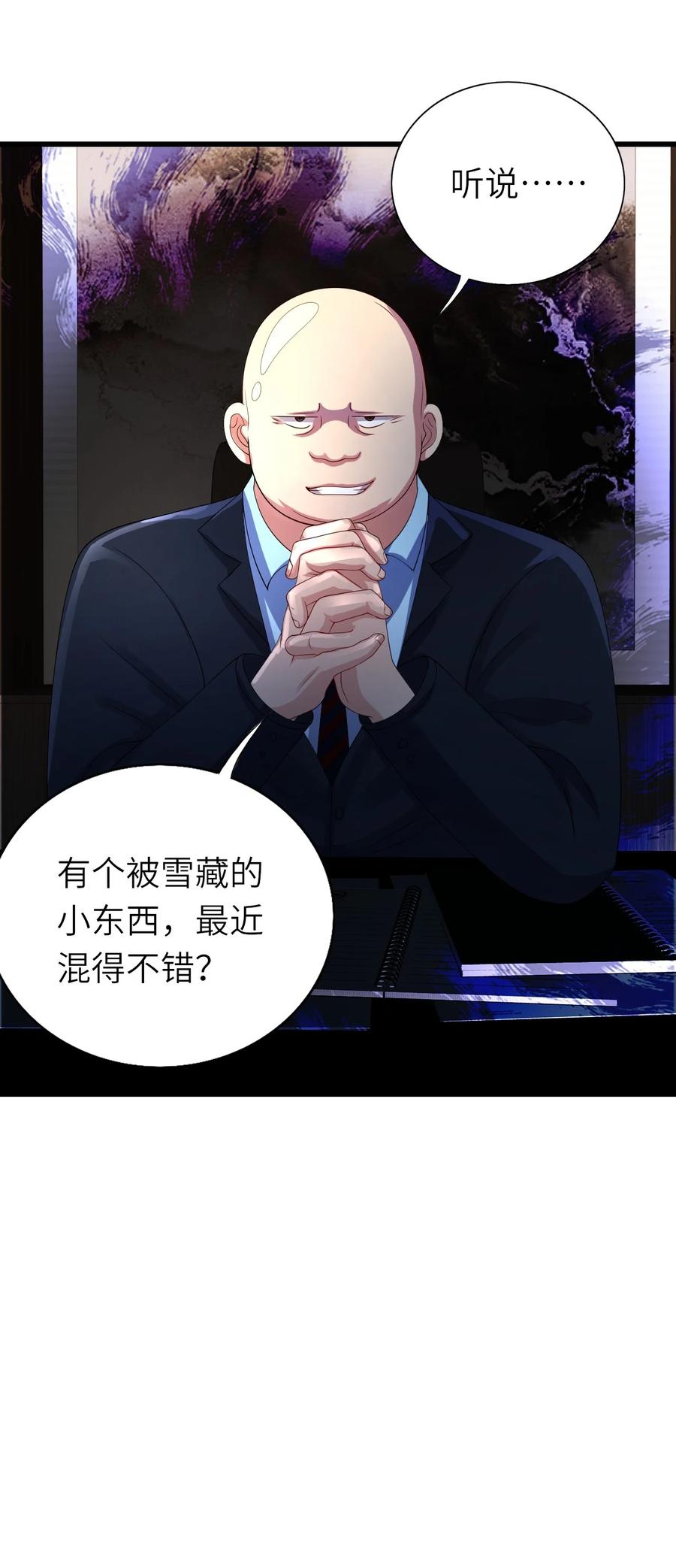 046 各自成长37