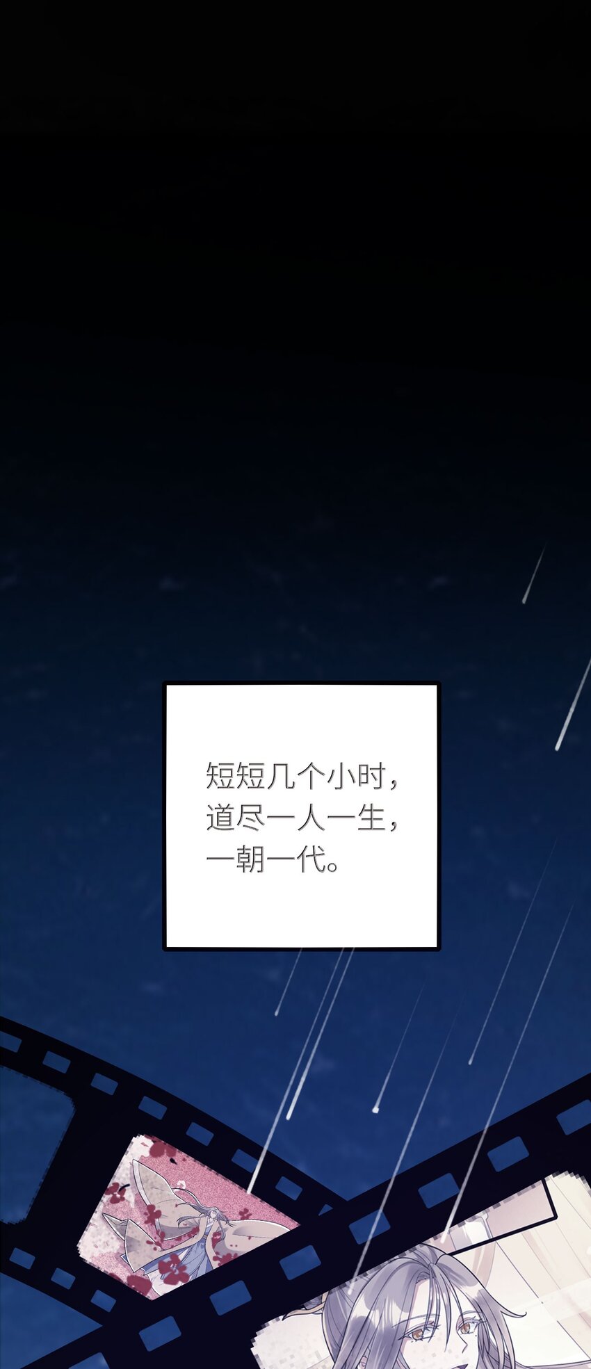 070予时，予你15