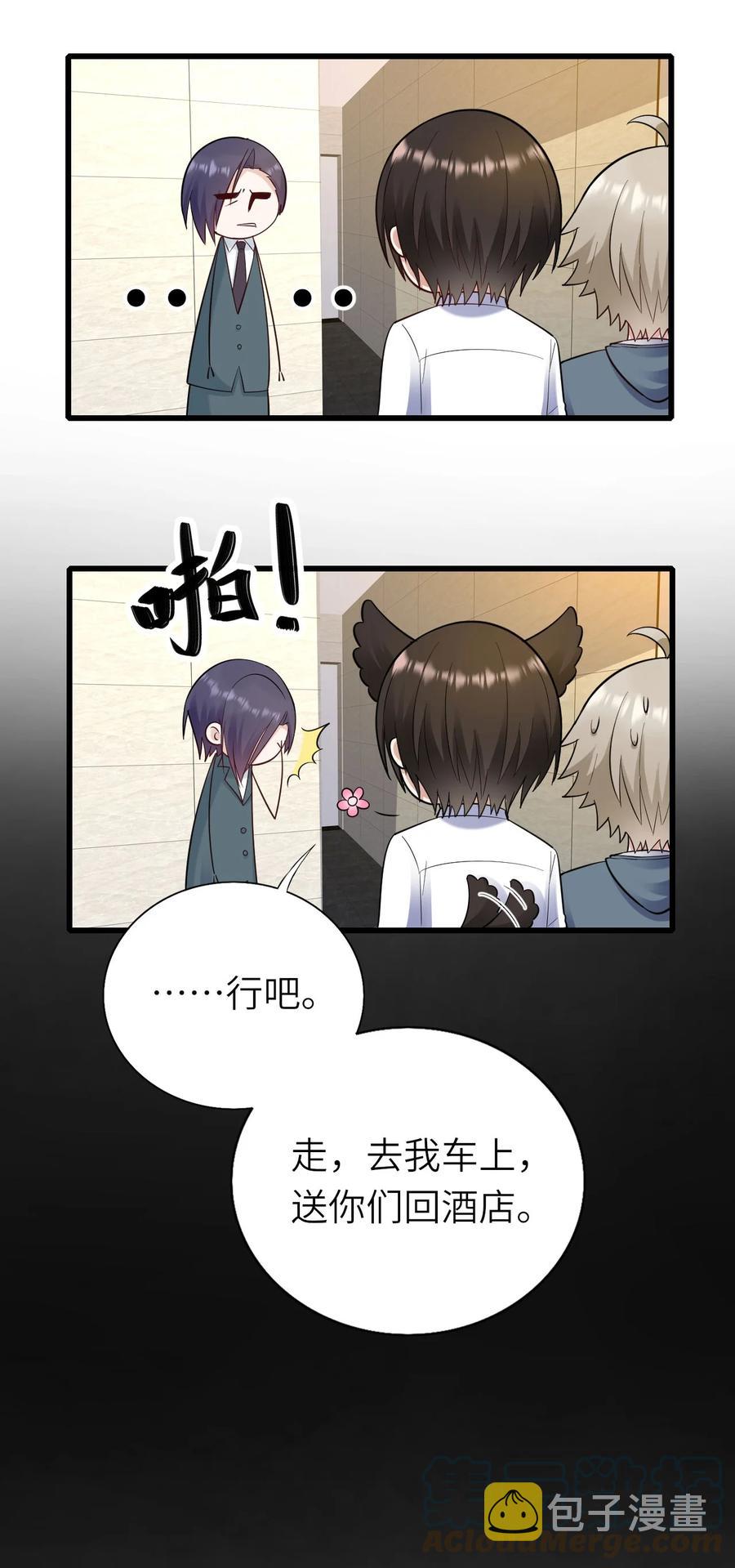 049 承担后果9