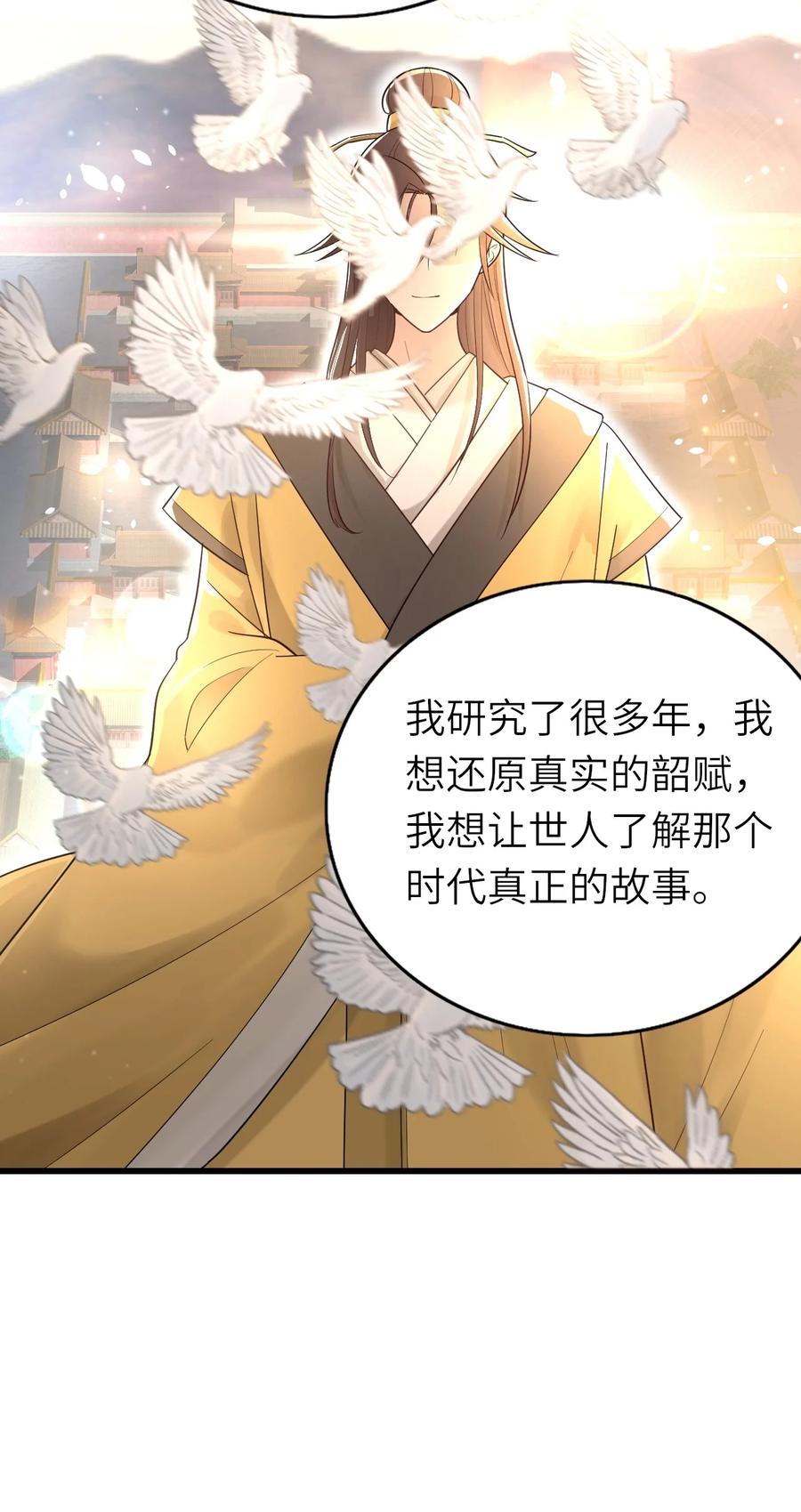 032 新的挑战37