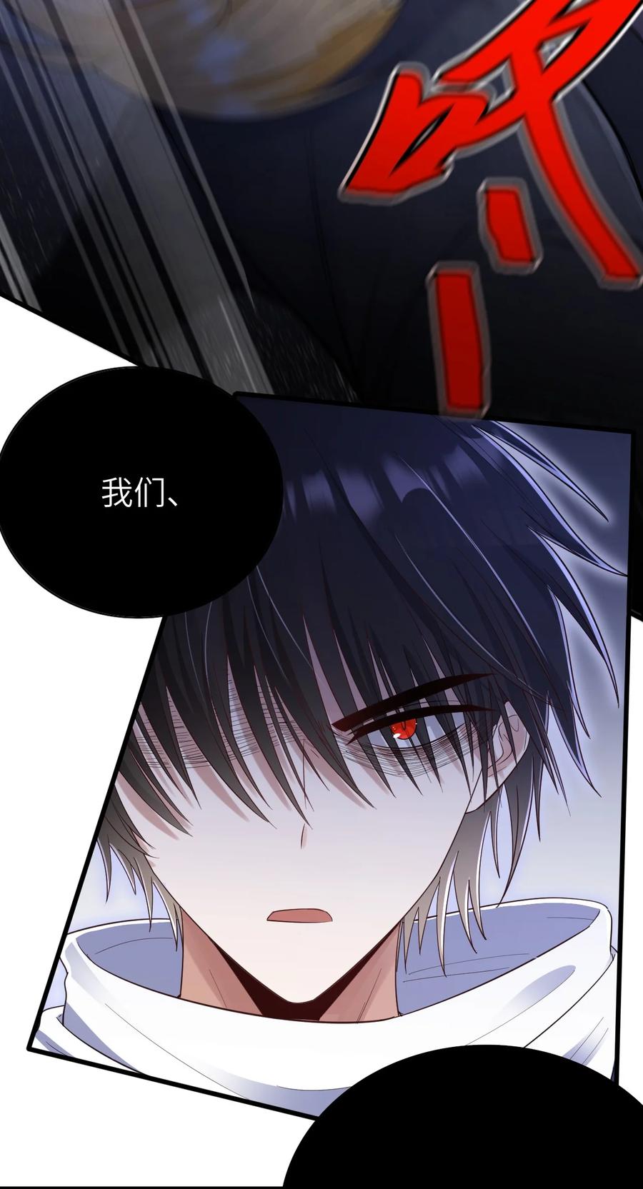 041 拉钩约定16