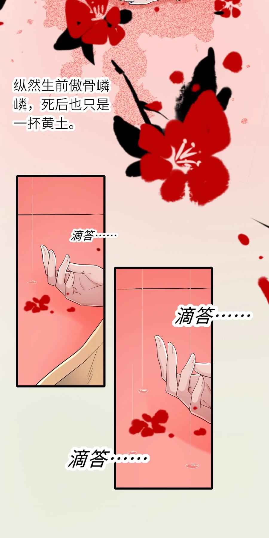 047 要负责任19