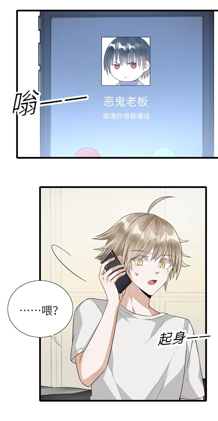 031 唱摇篮曲32