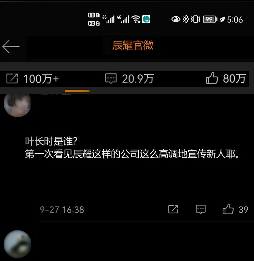 020 感冒加重20