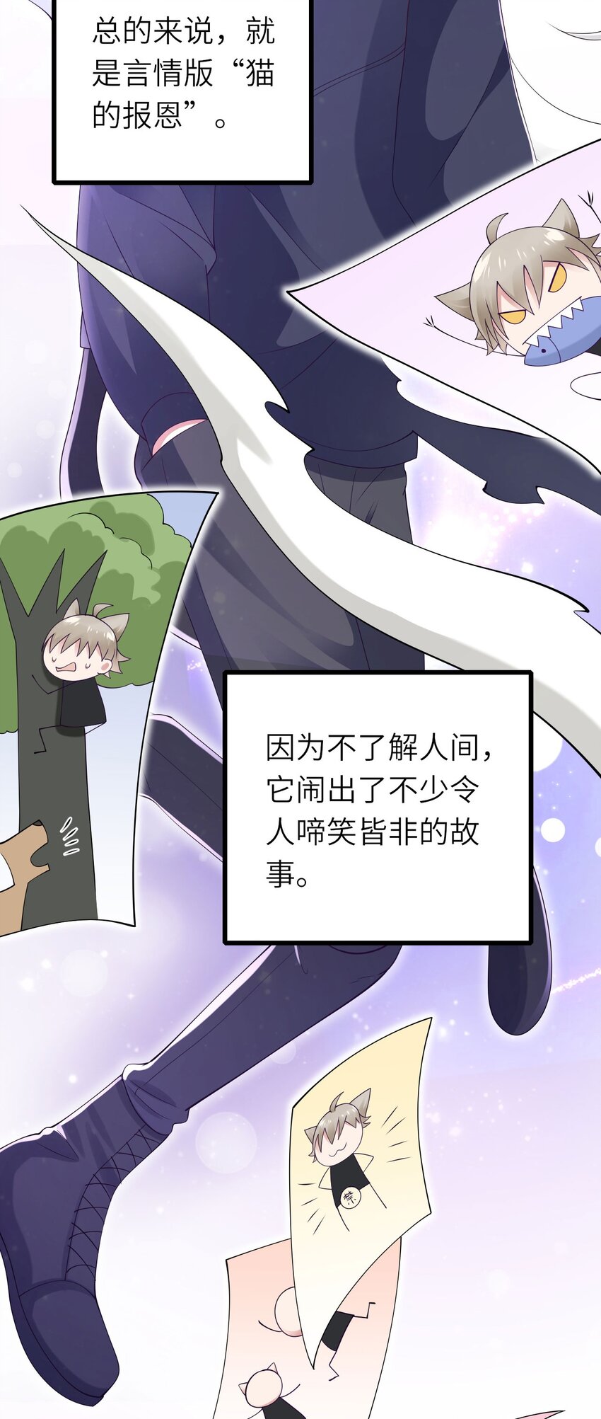 056 情敌出现？15